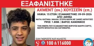 πάνος ρούτσι επέστρεψε σύνταγμα αυτά - Ο Πάνος Ρούτσι επέστρεψε στο Σύνταγμα – «Αυτά τα παιδιά δολοφονήθηκαν, δεν…