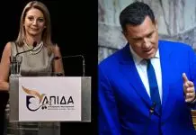 Γεωργιάδης – Καρυστιανού: Η κόντρα σε… ζωντανή μετάδοση – Από την «κβαντική γιατρό» στα «νανογιλέκα» και στην προαναγγελία ελέγχου Γεωργιάδης - Καρυστιανού: Η κόντρα σε… ζωντανή μετάδοση - Από την «κβαντική γιατρό» στα «νανογιλέκα» και στην…