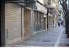 ΑΓΡΑΦΙΩΤΗΣ: Μικρομεσαίοι, από τη «μεγέθυνση» του 2023 στη «στήριξη» του 2026