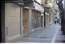 ΑΓΡΑΦΙΩΤΗΣ: Μικρομεσαίοι, από τη «μεγέθυνση» του 2023 στη «στήριξη» του 2026