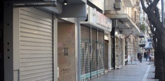 ΑΓΡΑΦΙΩΤΗΣ: Μικρομεσαίοι, από τη «μεγέθυνση» του 2023 στη «στήριξη» του 2026