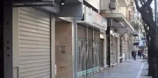 ΑΓΡΑΦΙΩΤΗΣ: Μικρομεσαίοι, από τη «μεγέθυνση» του 2023 στη «στήριξη» του 2026