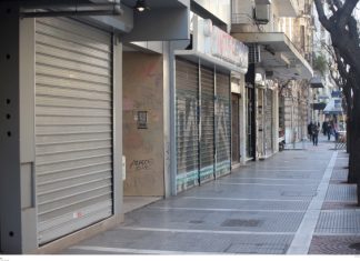ΑΓΡΑΦΙΩΤΗΣ: Μικρομεσαίοι, από τη «μεγέθυνση» του 2023 στη «στήριξη» του 2026 ΑΓΡΑΦΙΩΤΗΣ: Μικρομεσαίοι, από τη «μεγέθυνση» του 2023 στη «στήριξη» του 2026