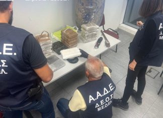 ΑΑΔΕ: Νέα ποσότητα κοκαΐνης εντοπίστηκε στο ίδιο κύκλωμα – 26,8 κιλά σε υπό ανέγερση οίκημα ΑΑΔΕ: Νέα ποσότητα κοκαΐνης εντοπίστηκε στο ίδιο κύκλωμα - 26,8 κιλά σε υπό ανέγερση οίκημα