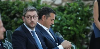 Το παζλ των μεταγραφών στην κεντροαριστερά: Ποιοι αλλάζουν κόμμα και πώς διαμορφώνεται το τοπίο