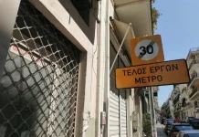 Κυψέλη: Οι καθιζήσεις... μετατόπισαν και τις διαβεβαιώσεις Ταχιάου για την ασφάλεια στα σπίτια