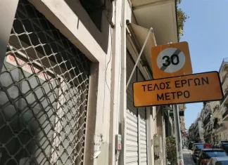 Κυψέλη: Οι καθιζήσεις... μετατόπισαν και τις διαβεβαιώσεις Ταχιάου για την ασφάλεια στα σπίτια