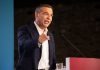 Κωδικός «Ο Τσίπρας ταβάνιασε»