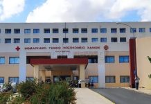 Κραυγή αγωνίας για το Νοσοκομείο Χανίων: Στα πρόθυρα παραίτησης 50 γιατροί Κραυγή αγωνίας για το Νοσοκομείο Χανίων: Στα πρόθυρα παραίτησης 50 γιατροί