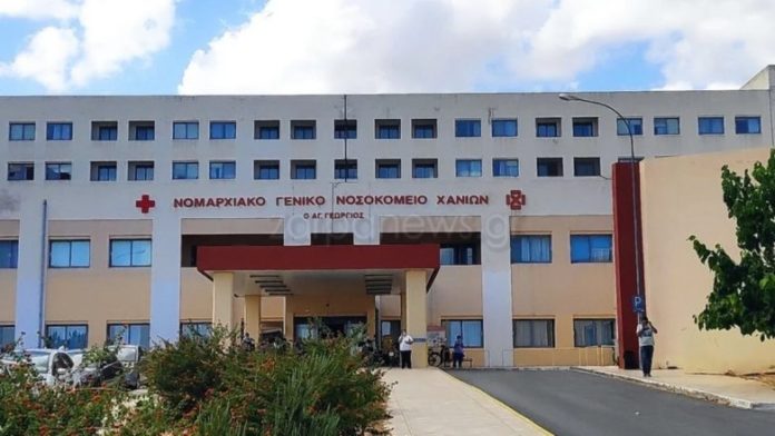 Κραυγή αγωνίας για το Νοσοκομείο Χανίων: Στα πρόθυρα παραίτησης 50 γιατροί