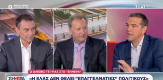 Επίμονες απορίες Επίμονες απορίες