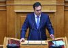 Η ατυχία με την Πιερία