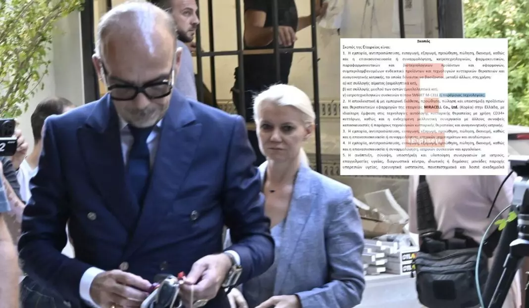 Στο μικροσκόπιο της ΕΛ.ΑΣ. εταιρεία με ιατρικούς εξοπλισμούς που ανήκει σε συγγενικό πρόσωπο του Θεοδωρόπουλου και της…