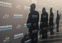 ΝΔ: Οι παλιοί και οι νέοι – Βγαίνουν «μαχαίρια» στην Α’ Θεσσαλονίκης