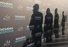 ΝΔ: Οι παλιοί και οι νέοι – Βγαίνουν «μαχαίρια» στην Α’ Θεσσαλονίκης ΝΔ: Οι παλιοί και οι νέοι – Βγαίνουν «μαχαίρια» στην Α’ Θεσσαλονίκης