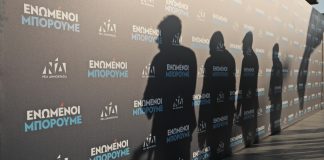 ΝΔ: Οι παλιοί και οι νέοι – Βγαίνουν «μαχαίρια» στην Α’ Θεσσαλονίκης