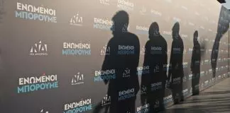 ΝΔ: Οι παλιοί και οι νέοι – Βγαίνουν «μαχαίρια» στην Α’ Θεσσαλονίκης ΝΔ: Οι παλιοί και οι νέοι – Βγαίνουν «μαχαίρια» στην Α’ Θεσσαλονίκης