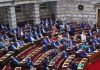 «Γαλάζιες» γκρίνιες στη Βουλή για Μπεκίρη – Χαρακόπουλο