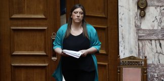 Ξανά στη Δεοντολογίας η Ζωή Κωνσταντοπούλου – Νέα δικογραφία, σήμερα και Πλεύρης, Θεοδωρικάκος, Πολάκης χήρα τσάρλι κερκ δεν θέλει - Η χήρα του Τσάρλι Κερκ δεν θέλει τη συγγνώμη του Τζίμι Κίμελ μετά τα σχόλιά του