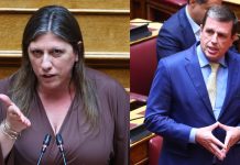 Κωνσταντοπούλου-Αβραμόπουλος: Την άρση ασυλίας τους ψήφισε η Ολομέλεια – Νέο θερμό επεισόδιο Ζωής με Καιρίδη