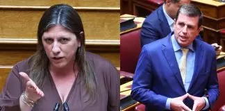 Κωνσταντοπούλου-Αβραμόπουλος: Την άρση ασυλίας τους ψήφισε η Ολομέλεια – Νέο θερμό επεισόδιο Ζωής με Καιρίδη Κωνσταντοπούλου-Αβραμόπουλος: Την άρση ασυλίας τους ψήφισε η Ολομέλεια – Νέο θερμό επεισόδιο Ζωής με Καιρίδη