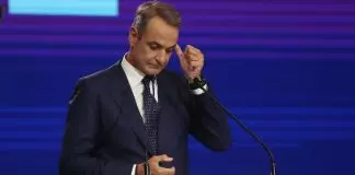 Κυριάκος Μητσοτάκης: Καθρέφτης