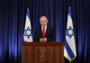 Haaretz: Τα ΗΑΕ προειδοποίησαν τον Νετανιάχου για μεγάλη επίθεση της Χαμάς λίγες ημέρες πριν τη σφαγή της 7ης Οκτωβρίου