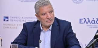 Medi Derma: Ο «λογιστής» του Πατούλη και οι συμβάσεις άνω των 500.000 ευρώ από τον Δήμο Αμαρουσίου και την Περιφέρεια Αττικής Medi Derma: Ο «λογιστής» του Πατούλη και οι συμβάσεις άνω των 500.000 ευρώ από τον Δήμο Αμαρουσίου και την Περιφέρεια…