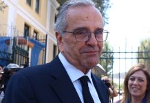 Αντώνης Σαμαράς: Κούγκι