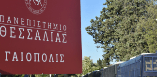 Λάρισα: Ληστεία με μαχαίρι στο Γαιόπολις! SOS από τους φοιτητές για την ασφάλεια στο Πανεπιστήμιο Θεσσαλίας Λάρισα: Ληστεία με μαχαίρι στο Γαιόπολις! SOS από τους φοιτητές για την ασφάλεια στο Πανεπιστήμιο Θεσσαλίας