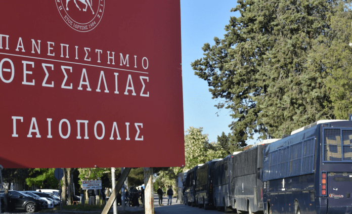 Λάρισα: Ληστεία με μαχαίρι στο Γαιόπολις! SOS από τους φοιτητές για την ασφάλεια στο Πανεπιστήμιο Θεσσαλίας Λάρισα: Ληστεία με μαχαίρι στο Γαιόπολις! SOS από τους φοιτητές για την ασφάλεια στο Πανεπιστήμιο Θεσσαλίας