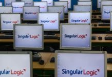 Στο στόχαστρο και πάλι η Singular Logic Στο στόχαστρο και πάλι η Singular Logic
