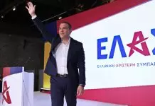 Αλέξης Τσίπρας: Κάβουρας Αλέξης Τσίπρας: Κάβουρας