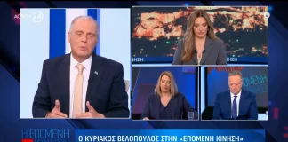 Βελόπουλος στο Action 24: Διέσυρε τον Άδωνη-Σπύρο Γεωργιάδη -"Είσαι εθνικός ΨΕΥΤΗΣ"! - (VIDEO)