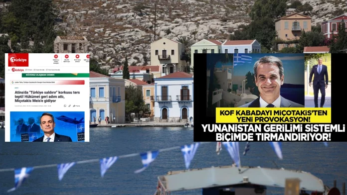 Τουρκικά ΜΜΕ: «Ο Μητσοτάκης θα δει το Καστελλόριζο για τελευταία φορά»