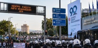 Η ώρα για τις μεγάλες συγκεντρώσεις στη ΔΕΘ 2026 Η ώρα για τις μεγάλες συγκεντρώσεις στη ΔΕΘ 2026