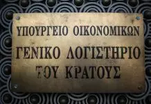 Νέα απόφαση προβλέπει περικοπές μισθών στο Δημόσιο Νέα απόφαση προβλέπει περικοπές μισθών στο Δημόσιο