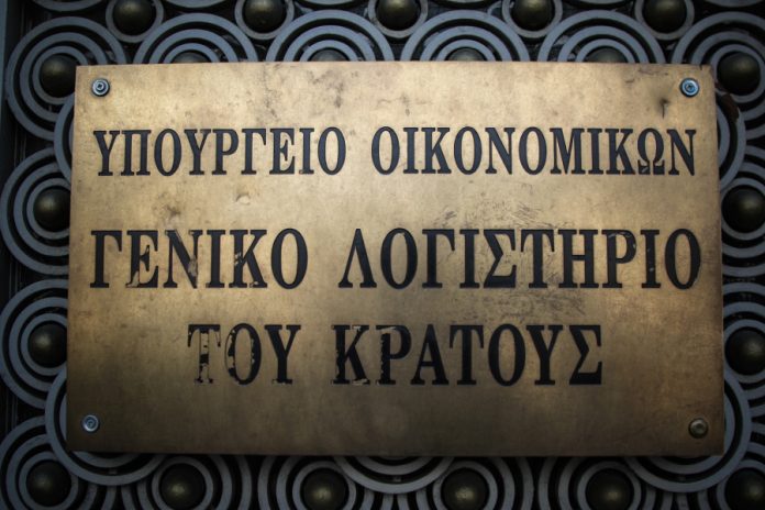 Νέα απόφαση προβλέπει περικοπές μισθών στο Δημόσιο Νέα απόφαση προβλέπει περικοπές μισθών στο Δημόσιο