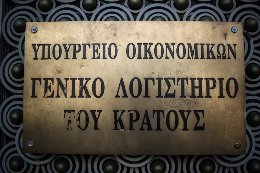 a2d76a69cf93cbf2a908f4a43d4b03d9_L Νέα απόφαση προβλέπει περικοπές μισθών στο Δημόσιο