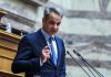 Η παρατεταμένη προεκλογική περίοδος εγκυμονεί κίνδυνο αποσυσπείρωσης της Ν.Δ.