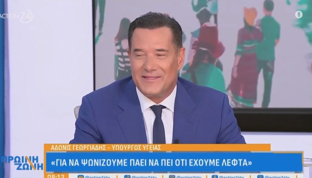 adonis-1 Ο Άδωνις επικαλέστηκε το ChatGPT στον αέρα εκπομπής και αυτό τον «άδειασε»