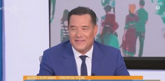 Ο Άδωνις επικαλέστηκε το ChatGPT στον αέρα εκπομπής και αυτό τον «άδειασε»