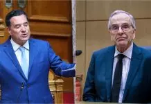 Και ξαφνικά η Novartis φουντώνει κι άλλο την κόντρα Γεωργιάδη – Σαμαρά Και ξαφνικά η Novartis φουντώνει κι άλλο την κόντρα Γεωργιάδη – Σαμαρά