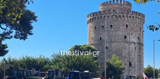 Θεσσαλονίκη: Στο Λευκό Πύργο με τα τρακτέρ οι αγρότες – “Είμαστε σε χειρότερη κατάσταση από ότι ήμασταν στα μπλόκα του…