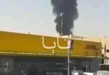 Συναγερμός στο Ριάντ: Φλόγες και μαύρος καπνός κοντά στο αεροδρόμιο μετά τις βραδινές εκρήξεις – (VIDEO) Συναγερμός στο Ριάντ: Φλόγες και μαύρος καπνός κοντά στο αεροδρόμιο μετά τις βραδινές εκρήξεις – (VIDEO)