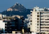 Σπίτι μου 3: Έρχεται διεύρυνση των κριτηρίων για ηλικία, αξία ακινήτου και εισόδημα – Οι δικαιούχοι