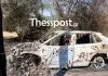 Απόδραση βαρυποινίτη στις Σέρρες: Βρέθηκε καμένο και δεύτερο Ι.Χ. των συνεργών του (Video) Απόδραση βαρυποινίτη στις Σέρρες: Βρέθηκε καμένο και δεύτερο Ι.Χ. των συνεργών του (Video)