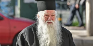 Εκκλησία της Ελλάδος: Ανακλήθηκε η τιμητική διάκριση στον πρώην Καλαβρύτων Αμβρόσιο