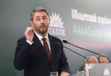 Το σχέδιο Ανδρουλάκη για τη ΔΕΘ: Ιδιωτικό χρέος, υπερκέρδη και αντεπίθεση στην οικονομία – Κύριος στόχος η κυβέρνηση, «πραγματικός» ο… Τσίπρας