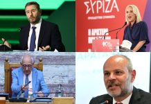 Ο Μαζωνάκης και η μάστιγα με τους τσαρλατάνους, ο Νικήτας και η… Α’ Αθήνας, οι μεταγραφές του Ανδρουλάκη και της…